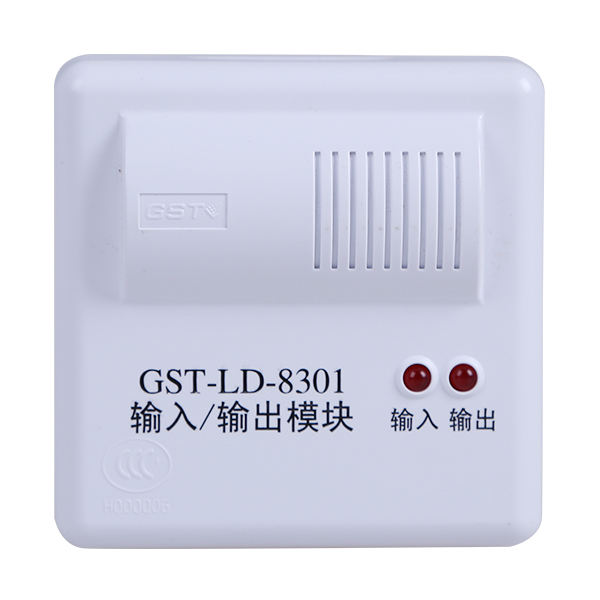 GST-LD-IE8301隔爆型輸入輸出模塊安裝使用說明書