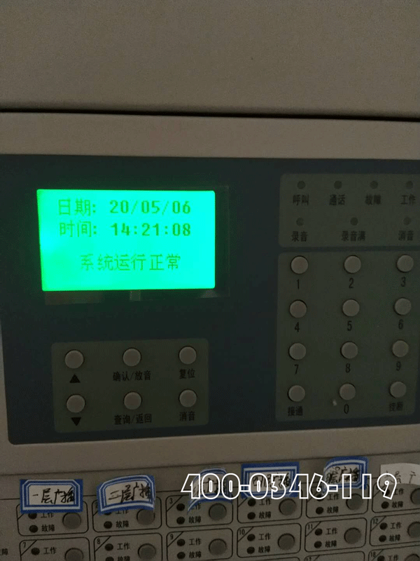 建筑消防系統(tǒng)中消防報警主機維修常見故障